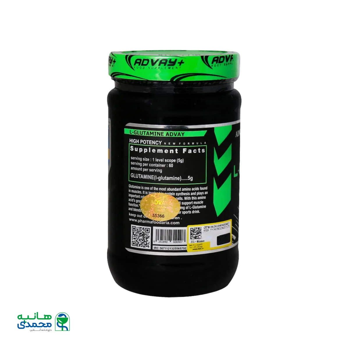 پودر ال گلوتامین ادوای