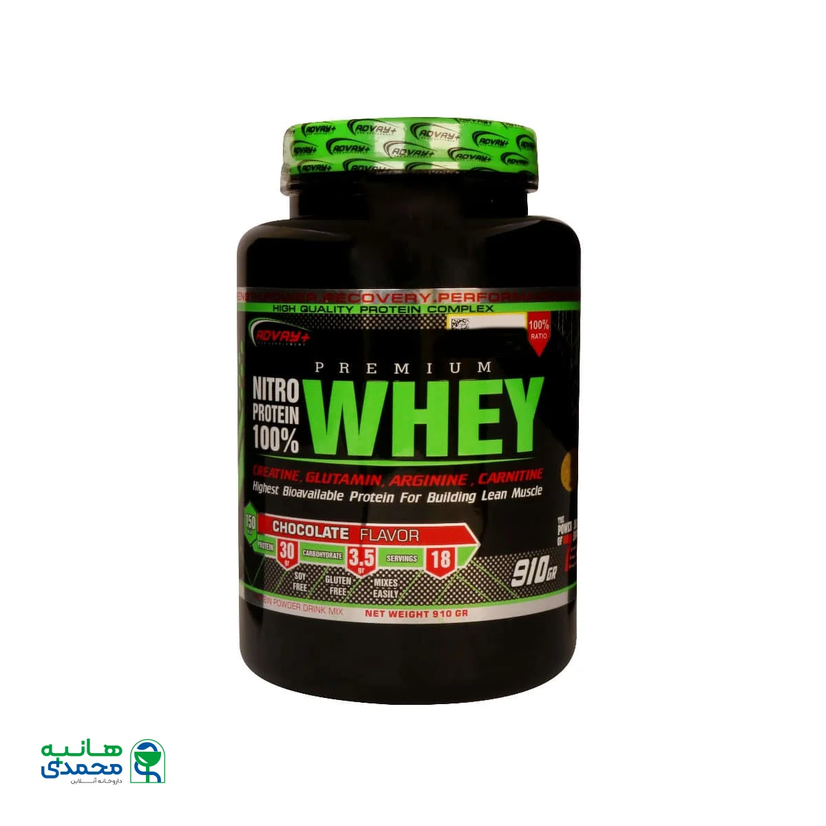 پودر نیترو پروتئین وی ادوای