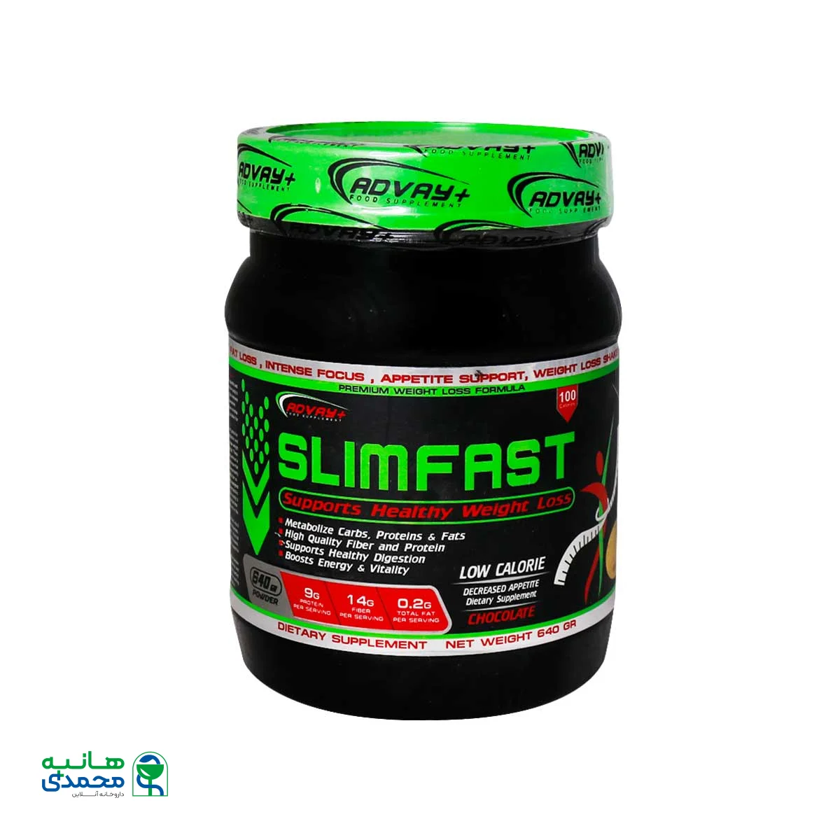 پودر اسلیم فست ادوای