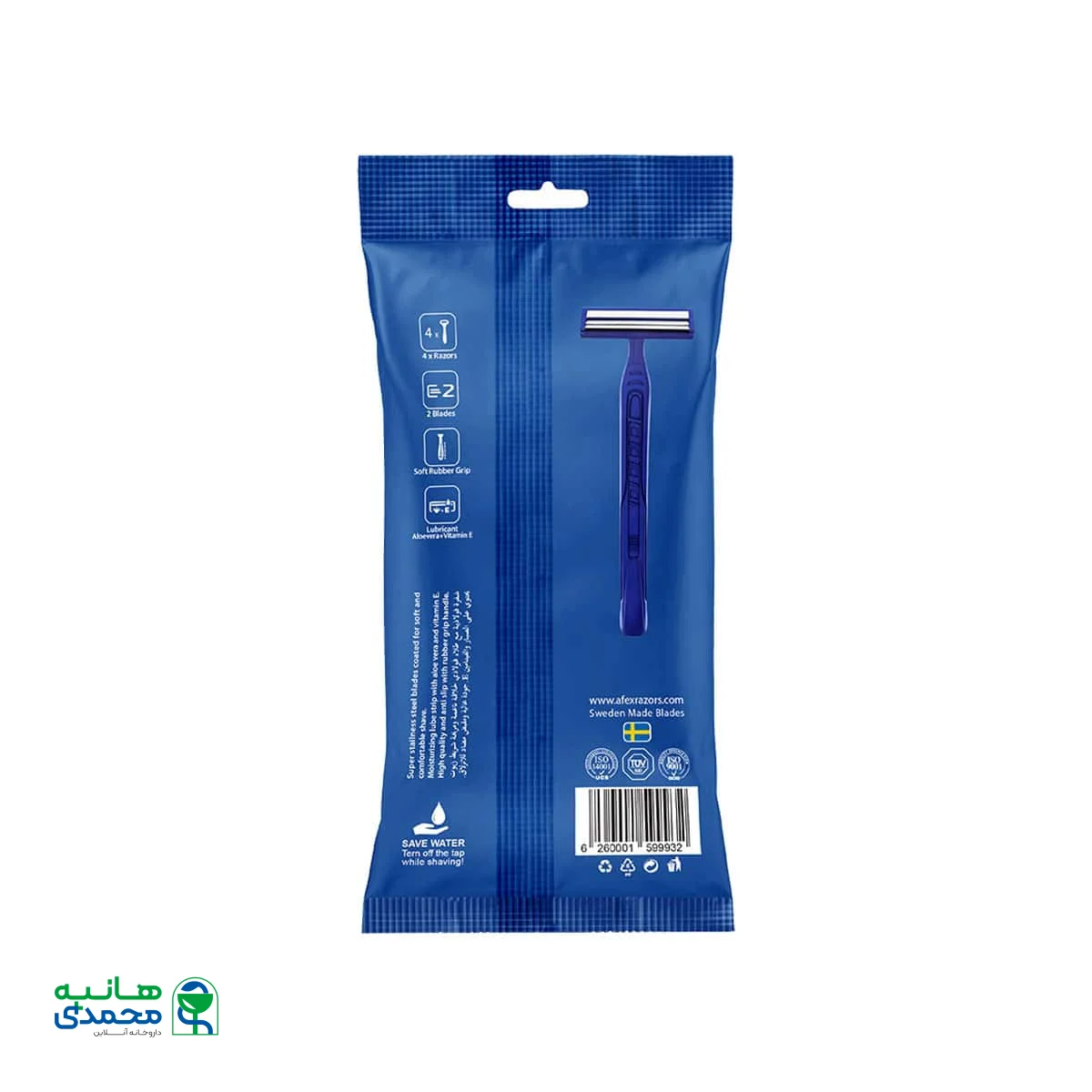 خودتراش 2 لبه اسپارو افکس