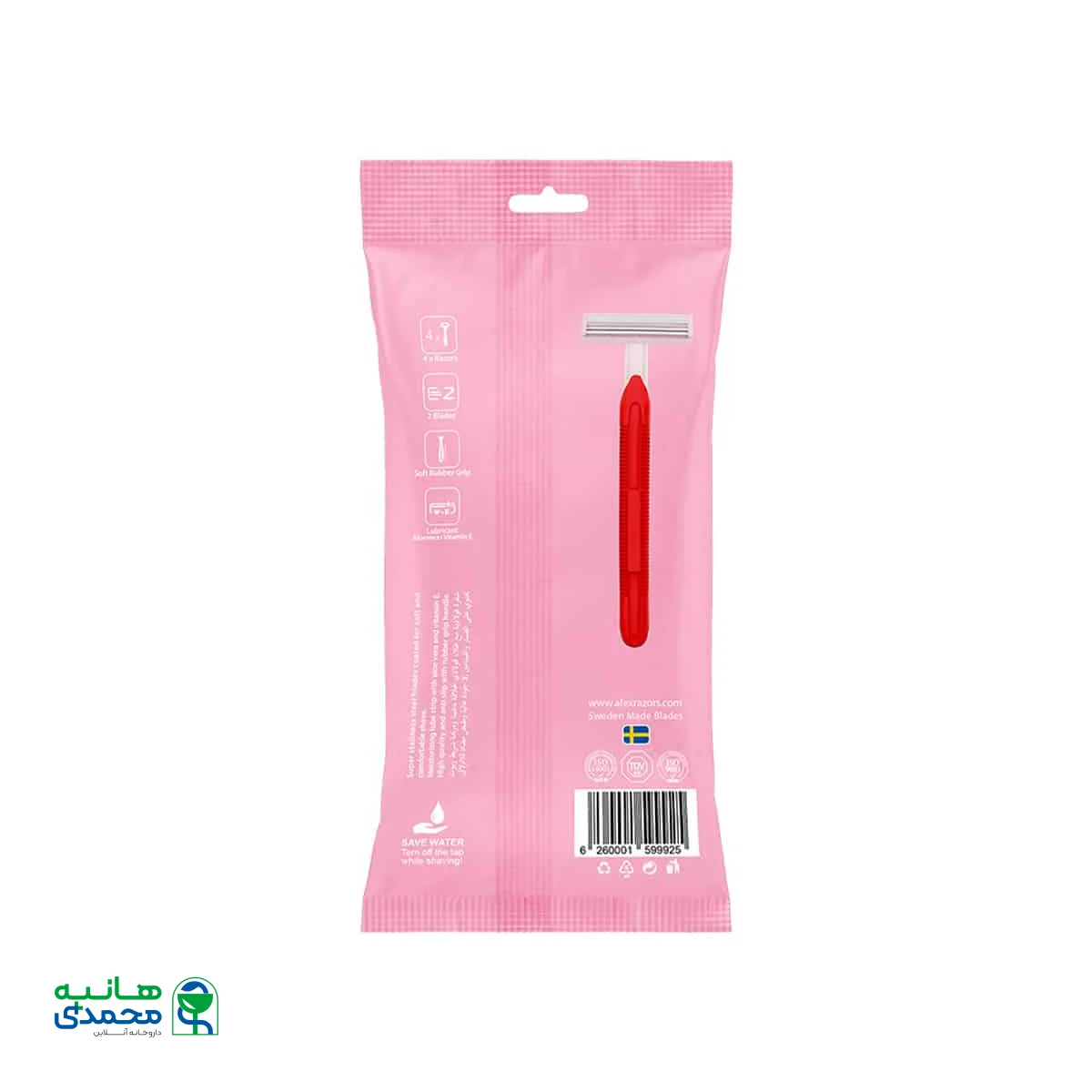 خودتراش دو لبه سوان افکس