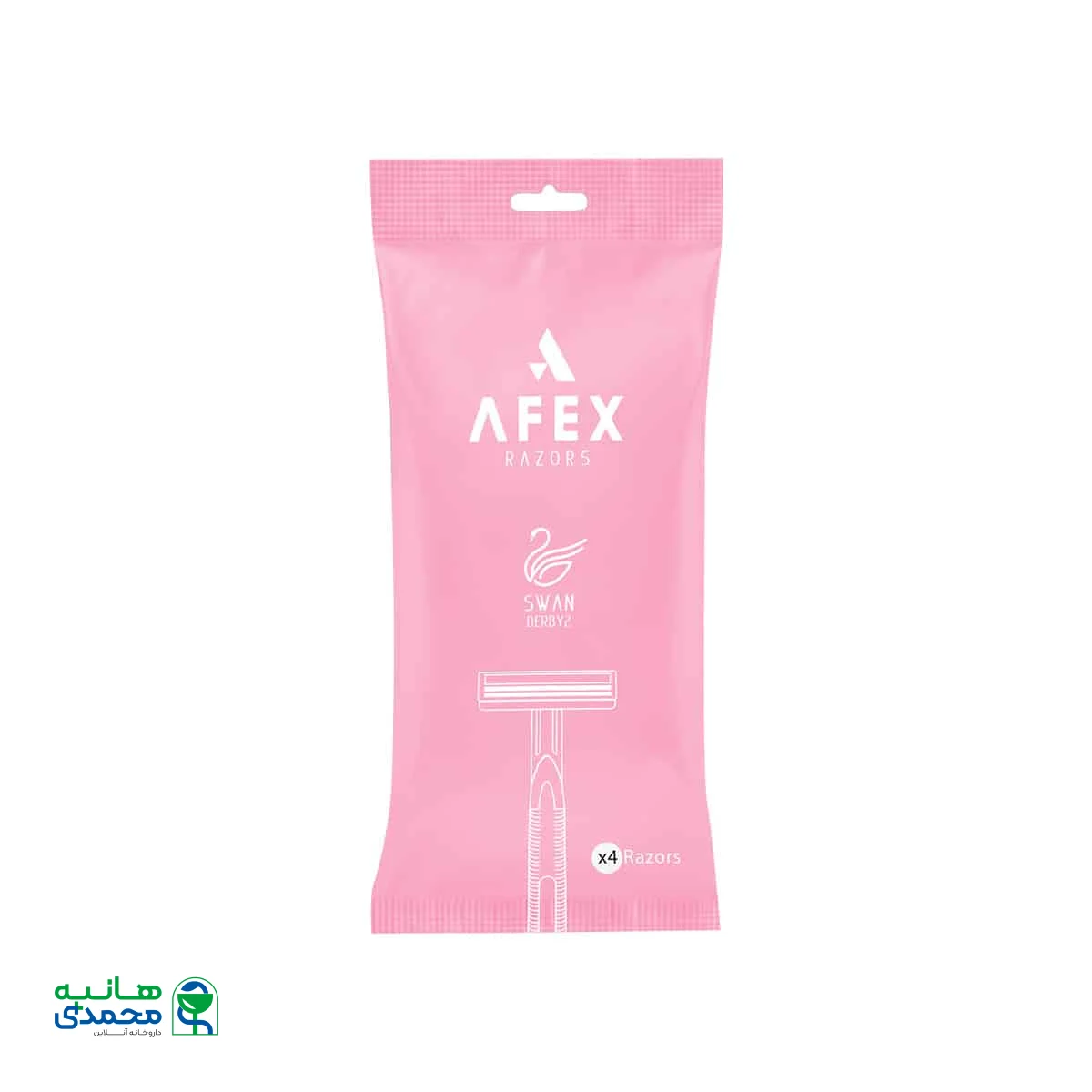 خودتراش دو لبه سوان افکس