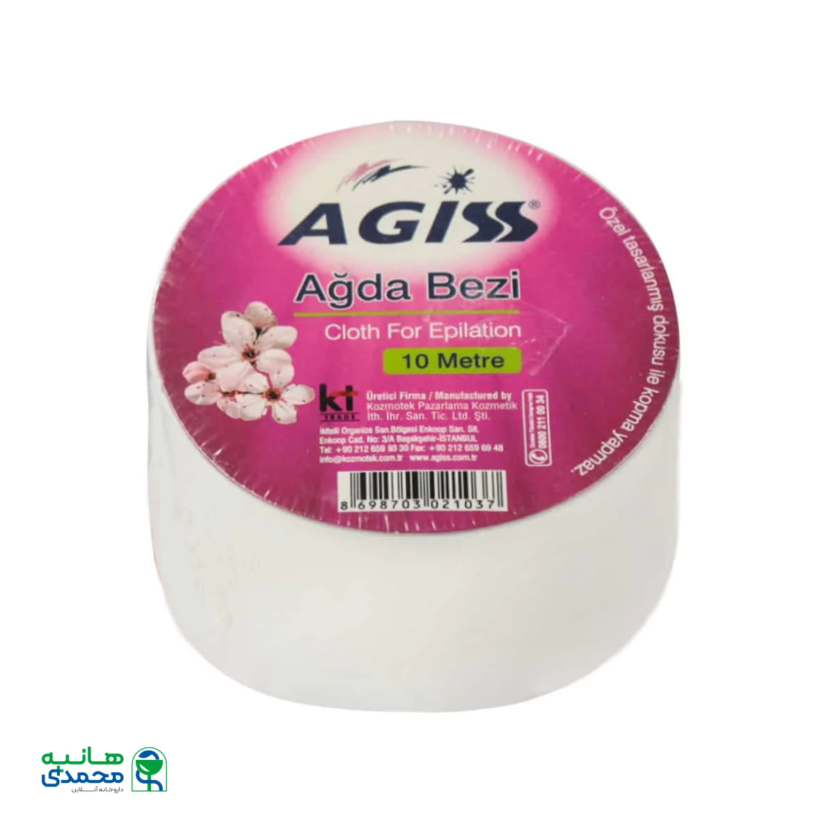 پد موبر اپیلاسیون آگیس