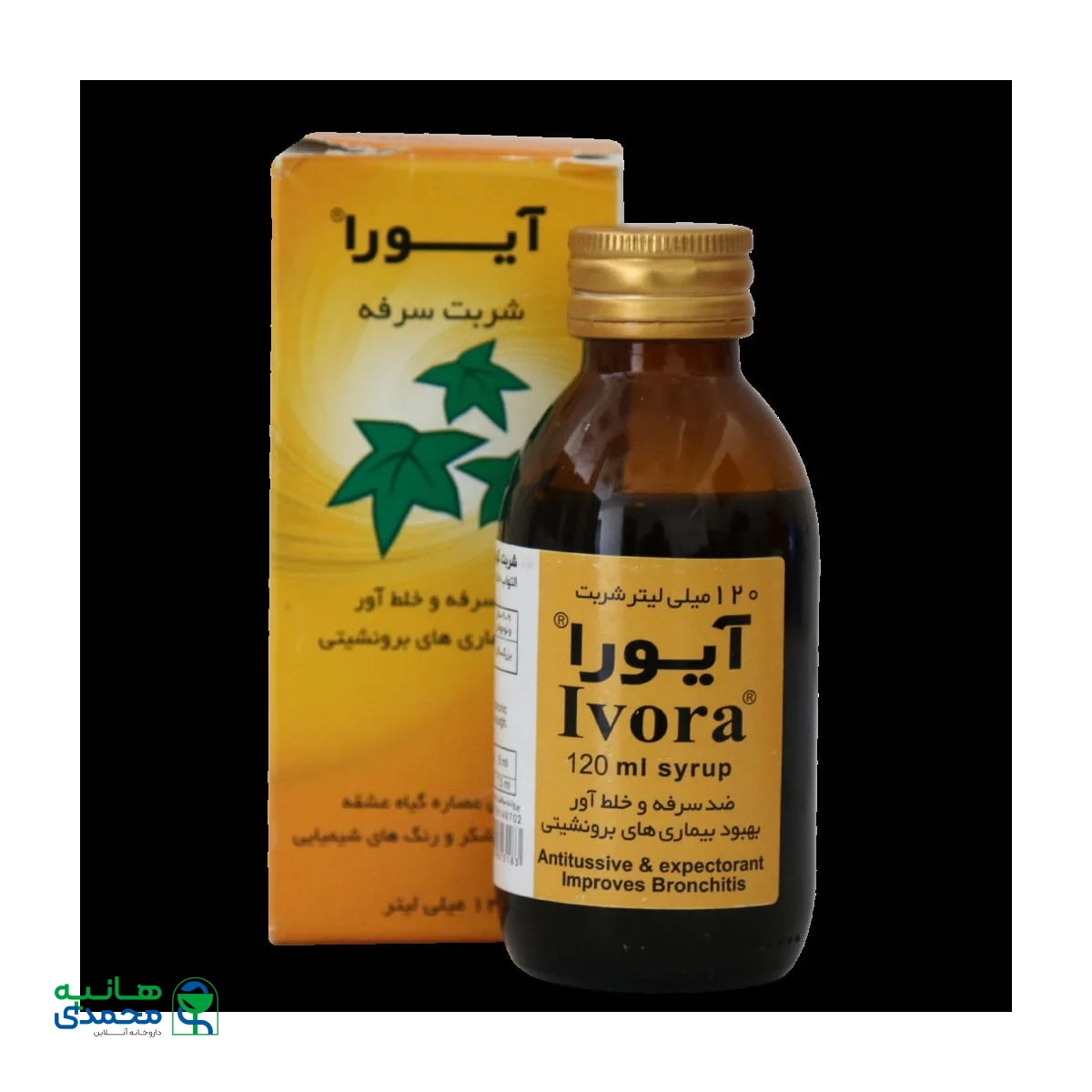 شربت سرفه آیورا اهورا دارو ۱۲۰ میلی لیتر