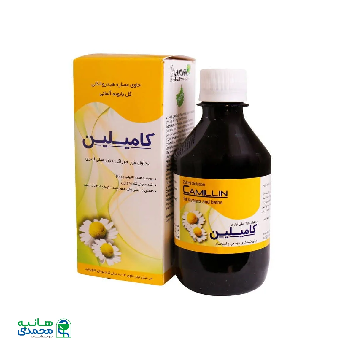 محلول غیر خوراکی کامیلین اهورا دارو