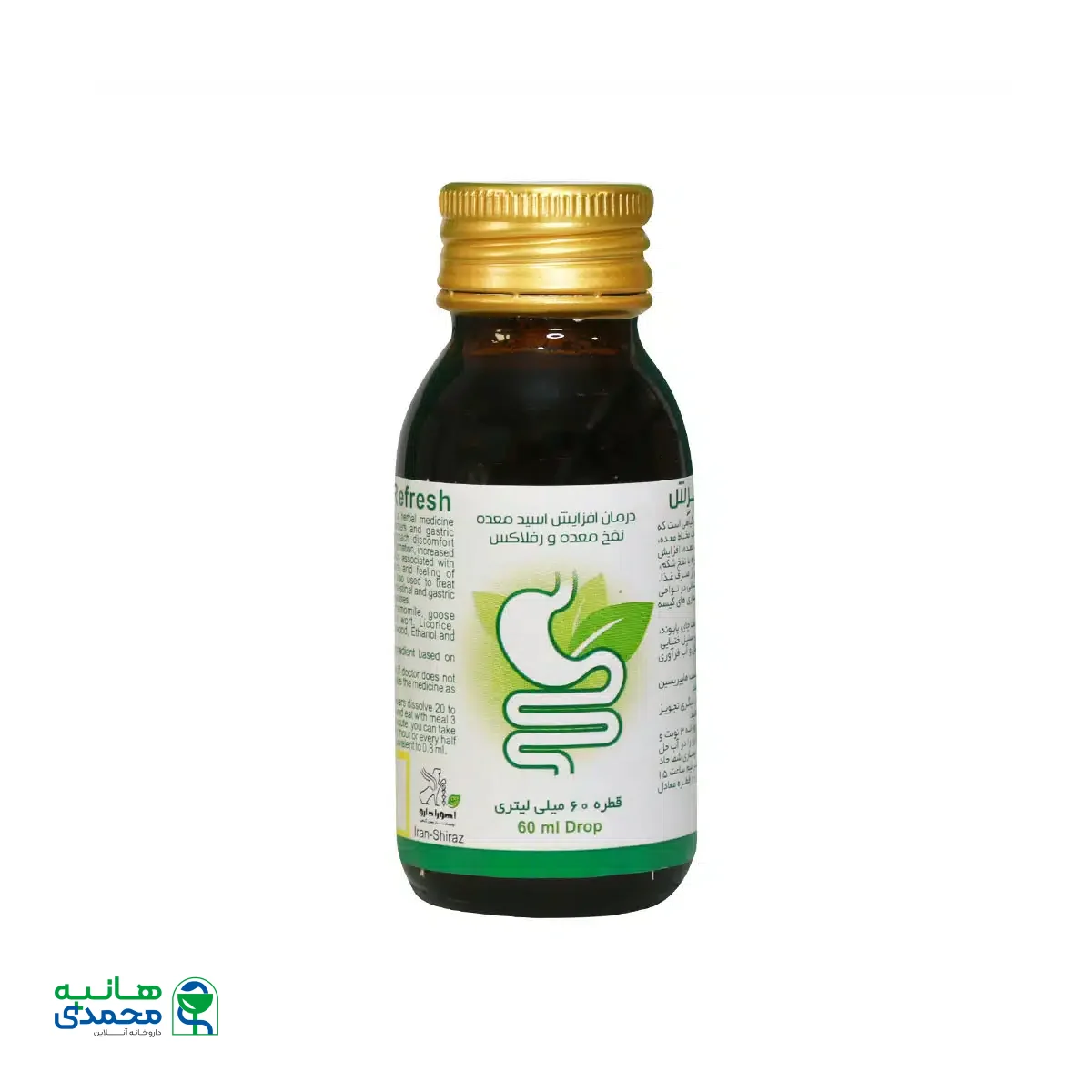 قطره رفرش اهورا دارو 60 میلی لیتر