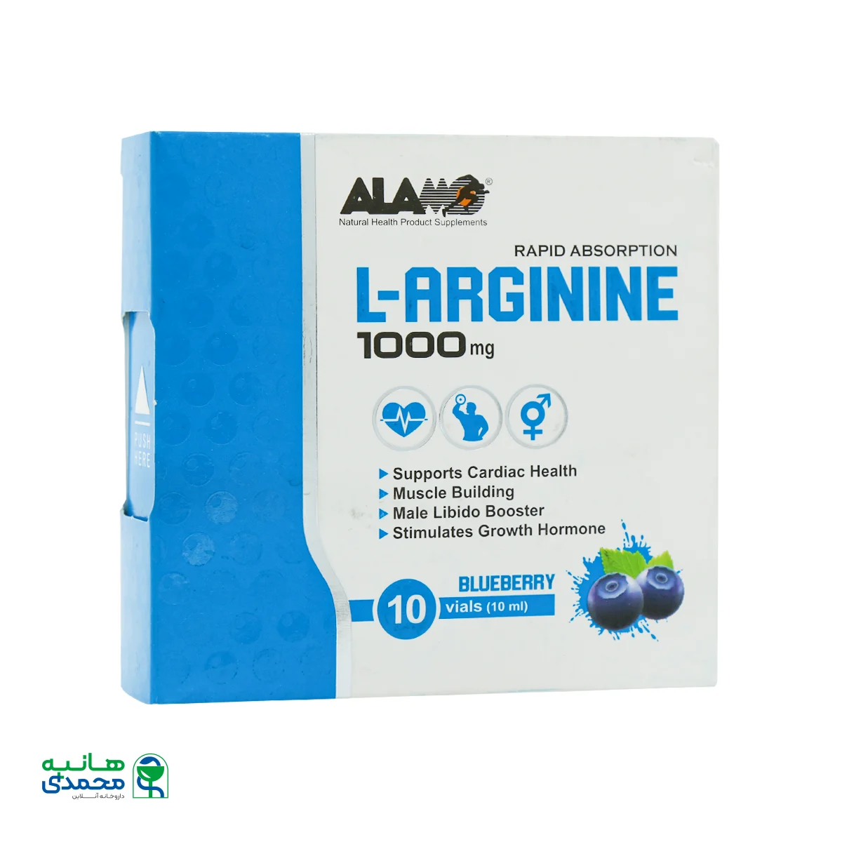 قیمت ویال ال آرژنین 1000 میلی گرم آلامو