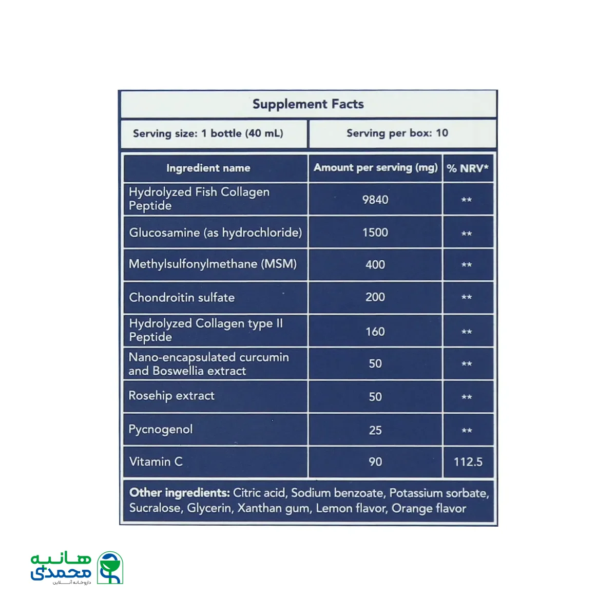 محلول خوراکی لیکلاژ جوینت