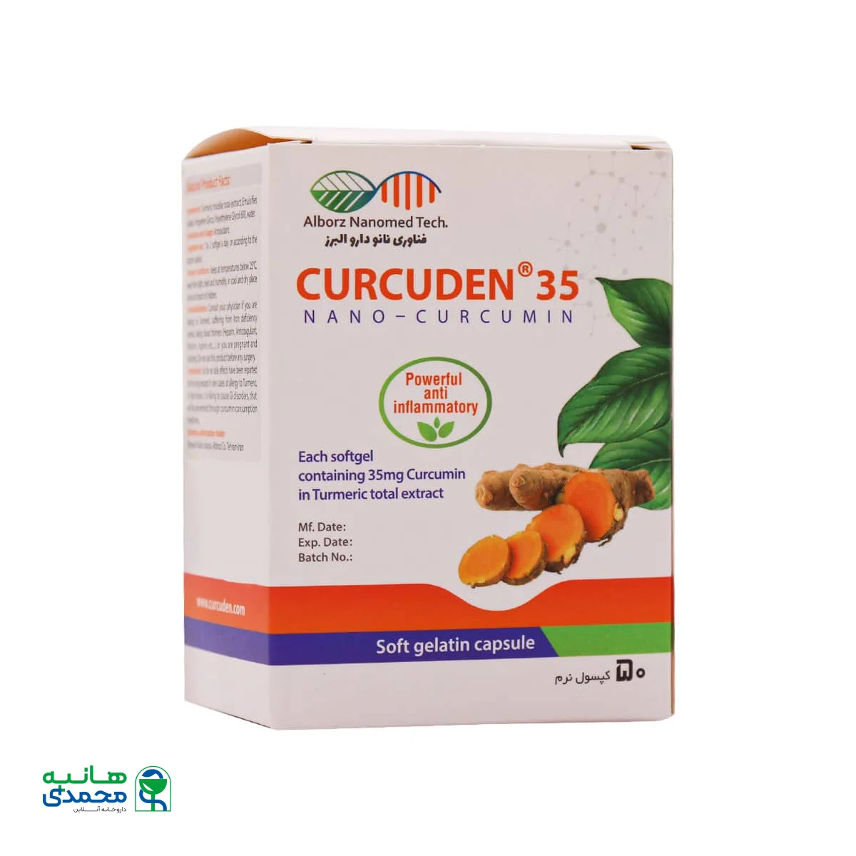 قیمت کپسول کورکدن 35 نانو دارو البرز