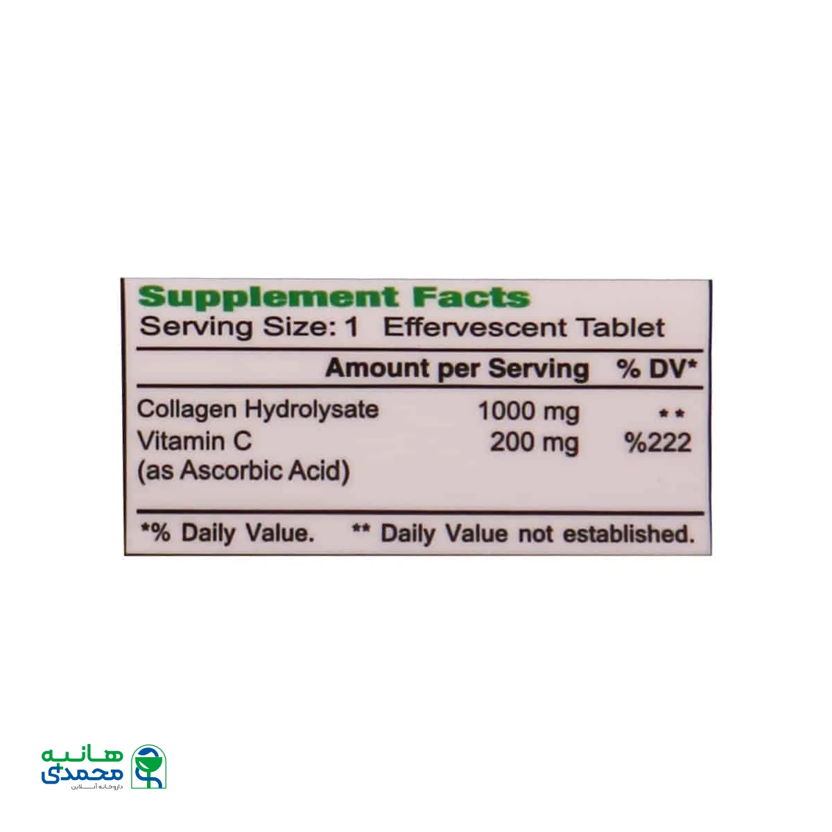 قرص جوشان آلکوژن آلفا ویتامینز