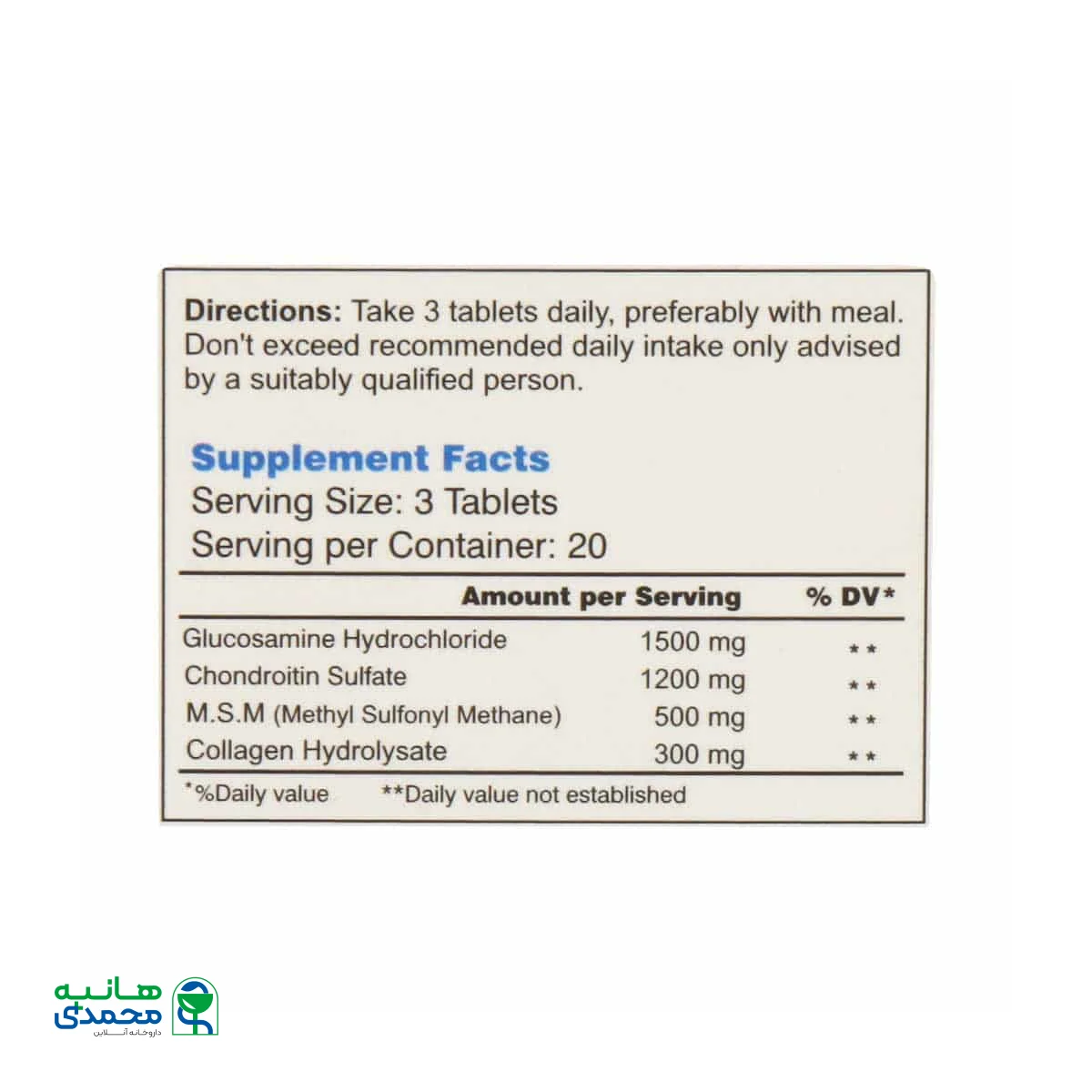 قرص آلفلکسیل آلفا ویتامینز