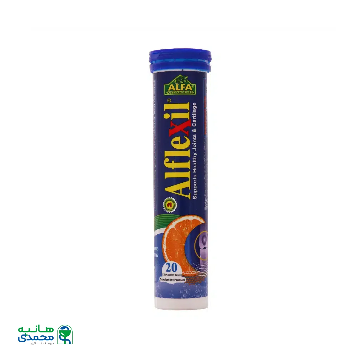 قرص جوشان آلفلکسیل آلفا ویتامینز 20 عدد