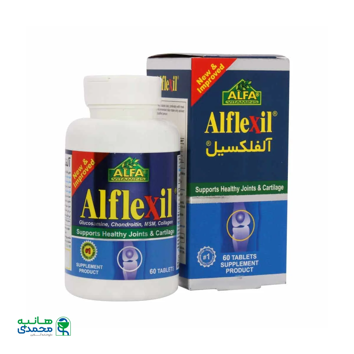 قرص آلفلکسیل آلفا ویتامینز