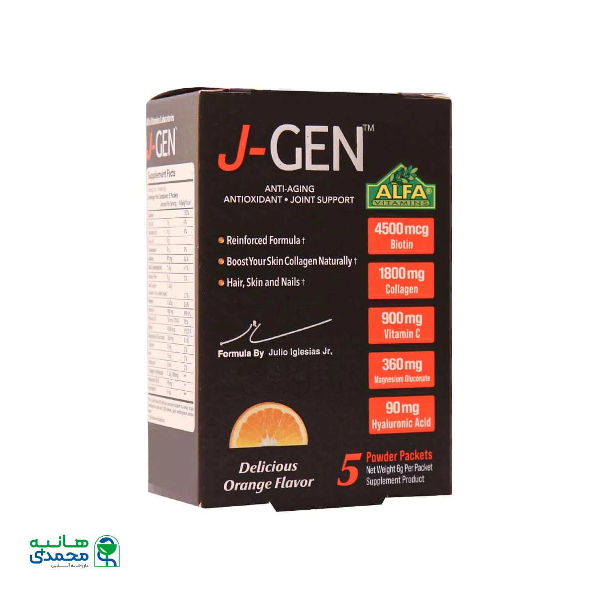 قیمت ساشه جی جن آلفا ویتامینز