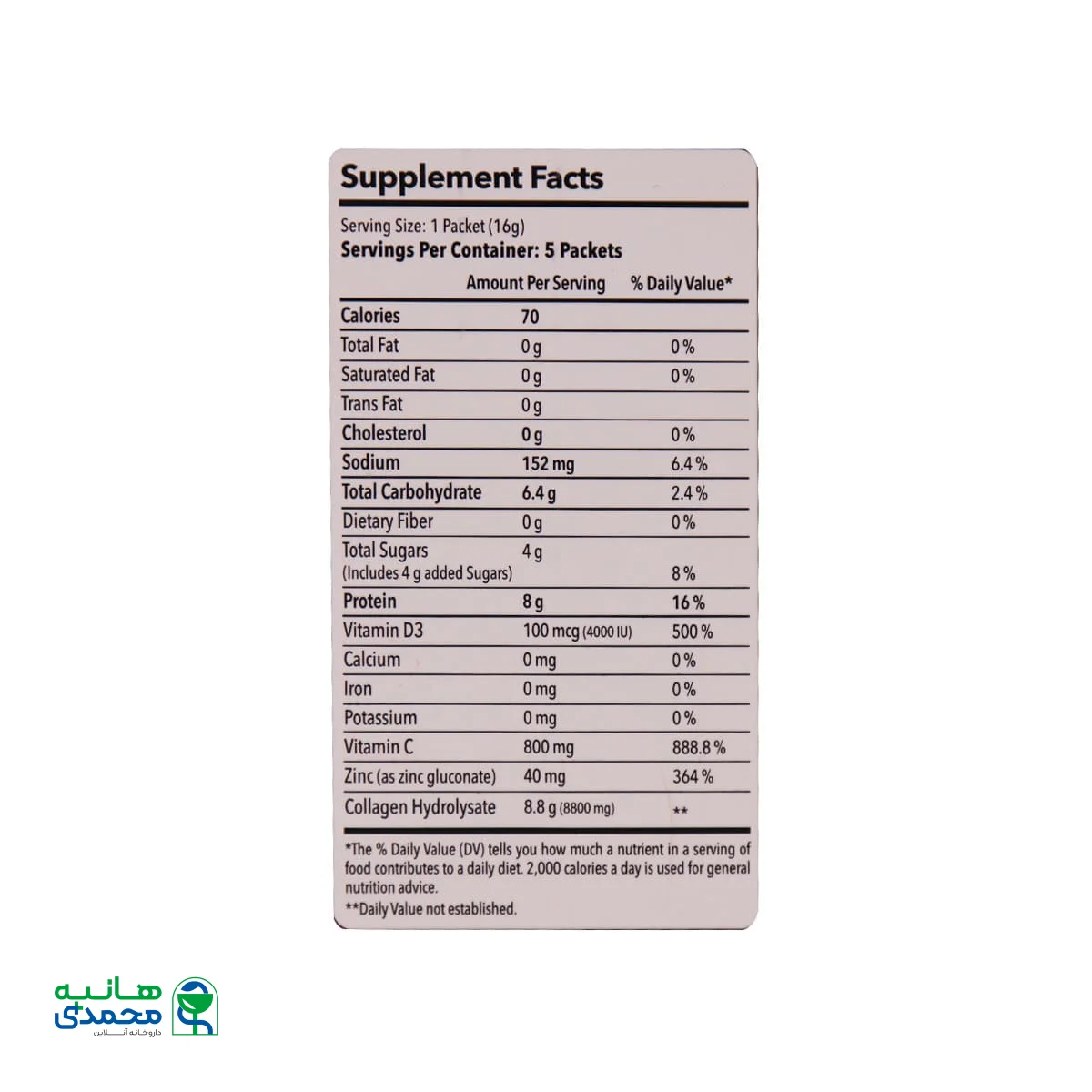 ساشه سوپر ایمیون سی آلفا ویتامینز