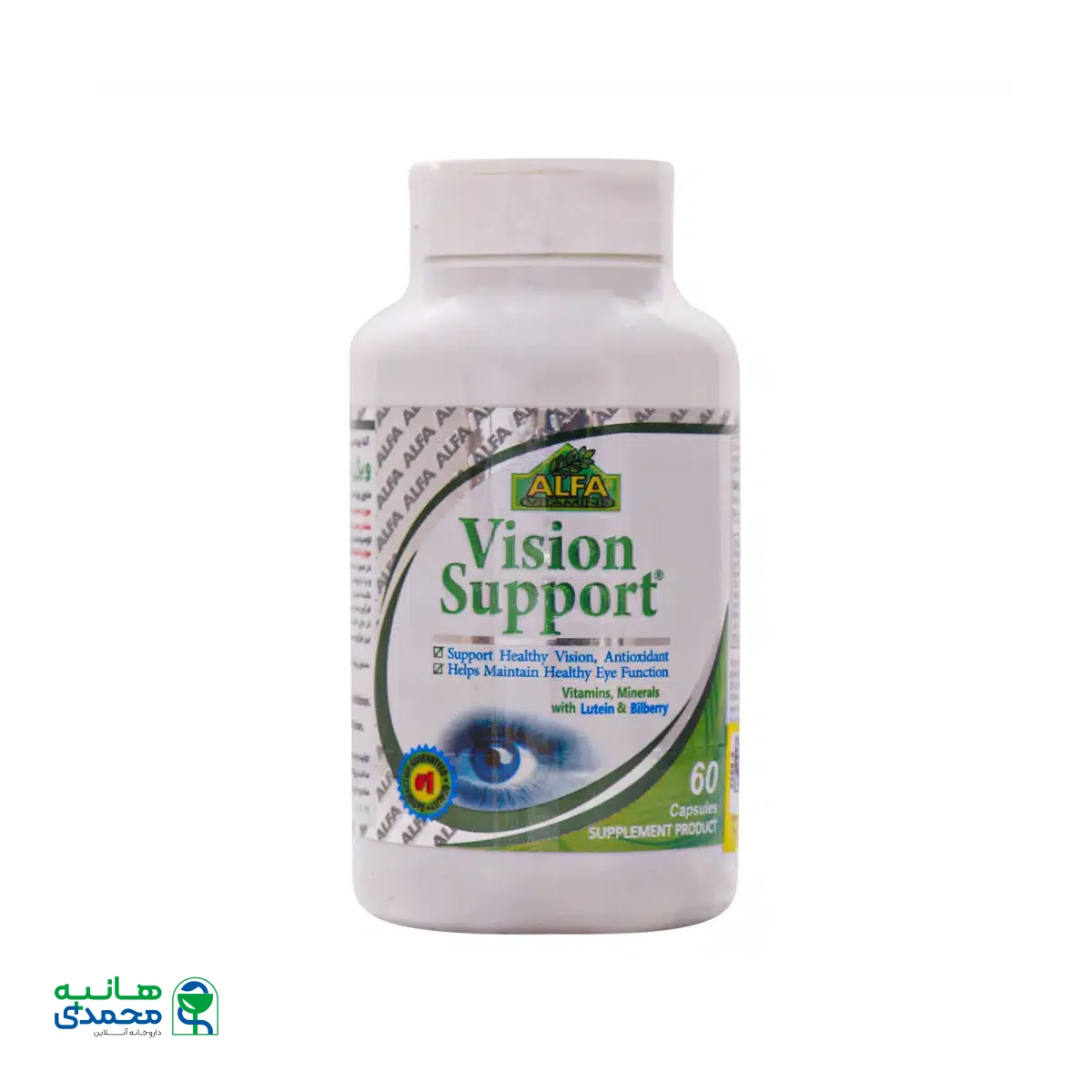 کپسول ویژن ساپورت آلفا ویتامینز 60 عدد