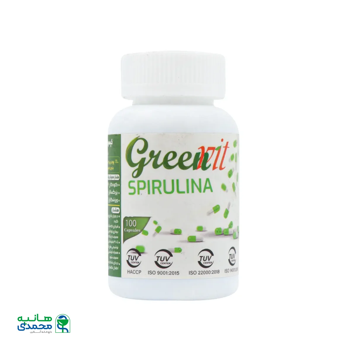 قیمت کپسول اسپیرولینا آلگوتب