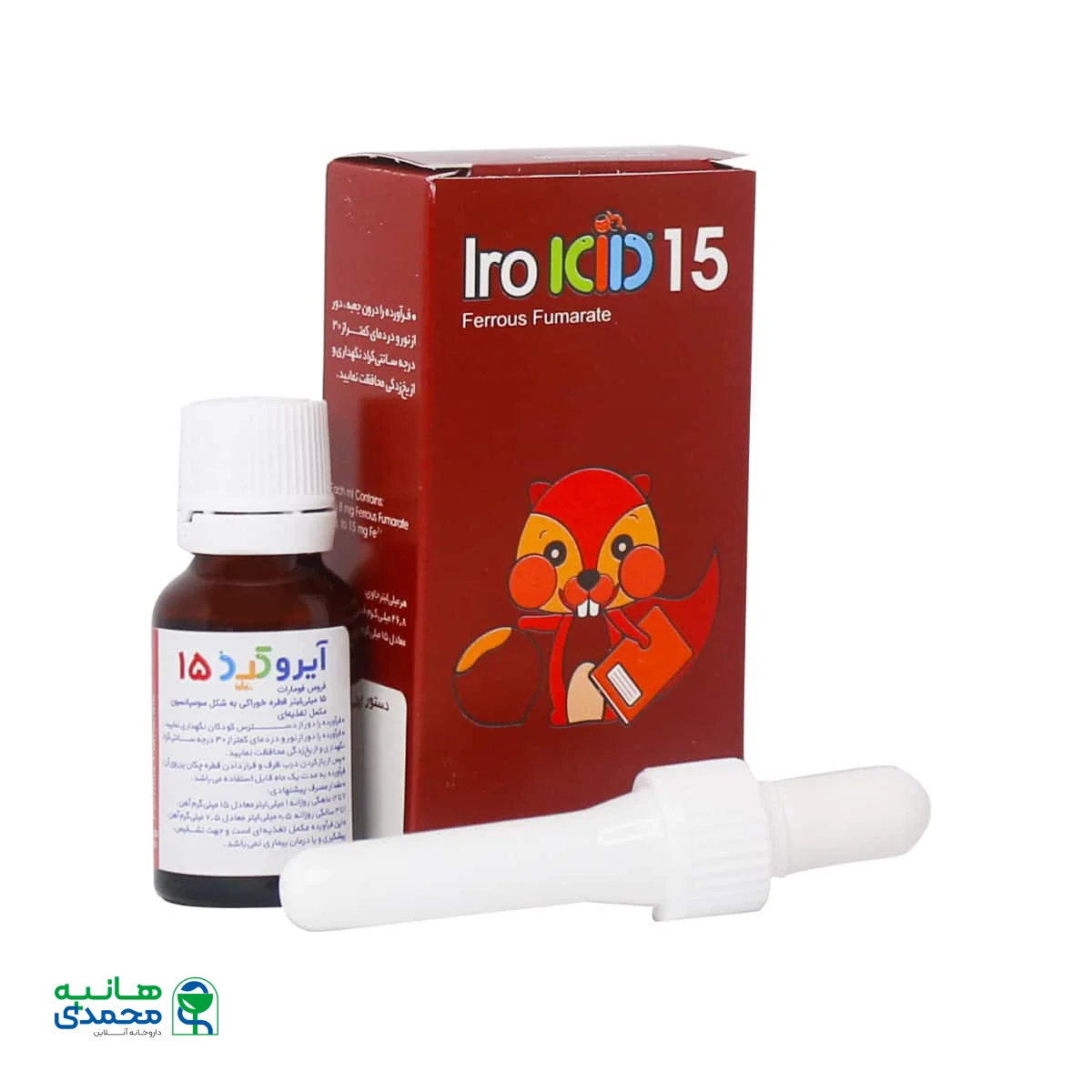 قطره خوراکی آیروکید فروس فومارات الحاوی
