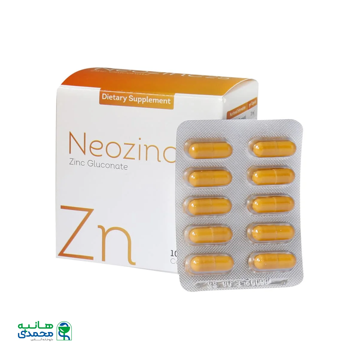 کپسول نئوزینک 25 الحاوی