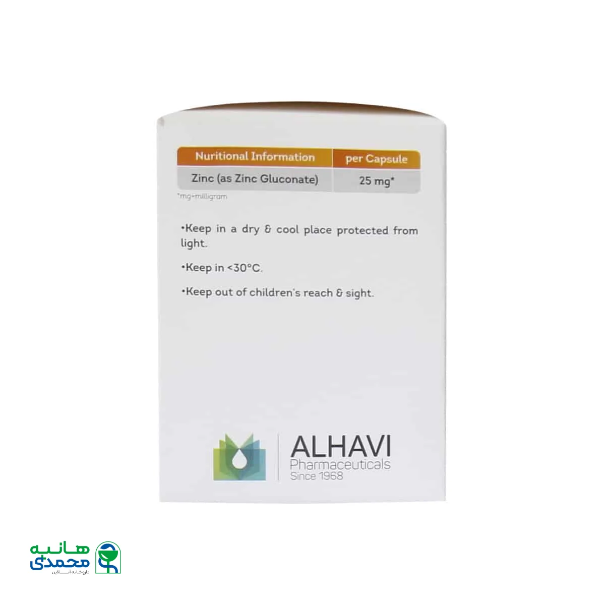 کپسول نئوزینک 25 الحاوی