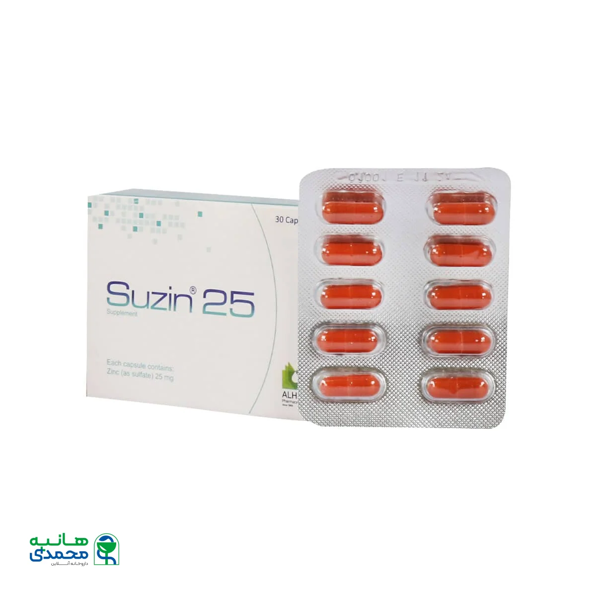 کپسول سوزین 25 الحاوی