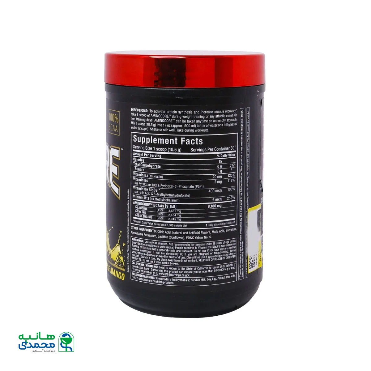 پودر بی سی ای ای آمینو کور آلمکس