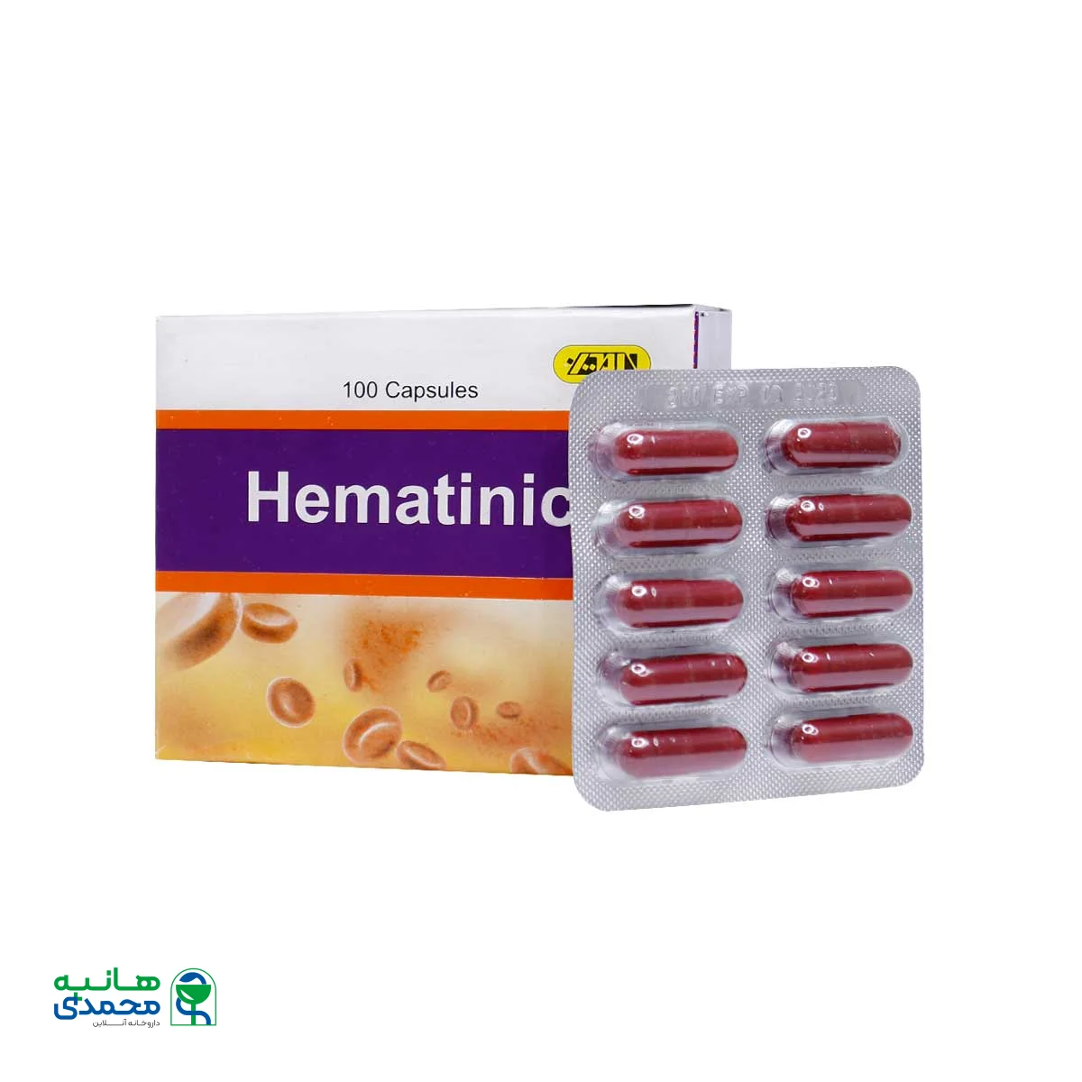 قرص هماتینیک امین