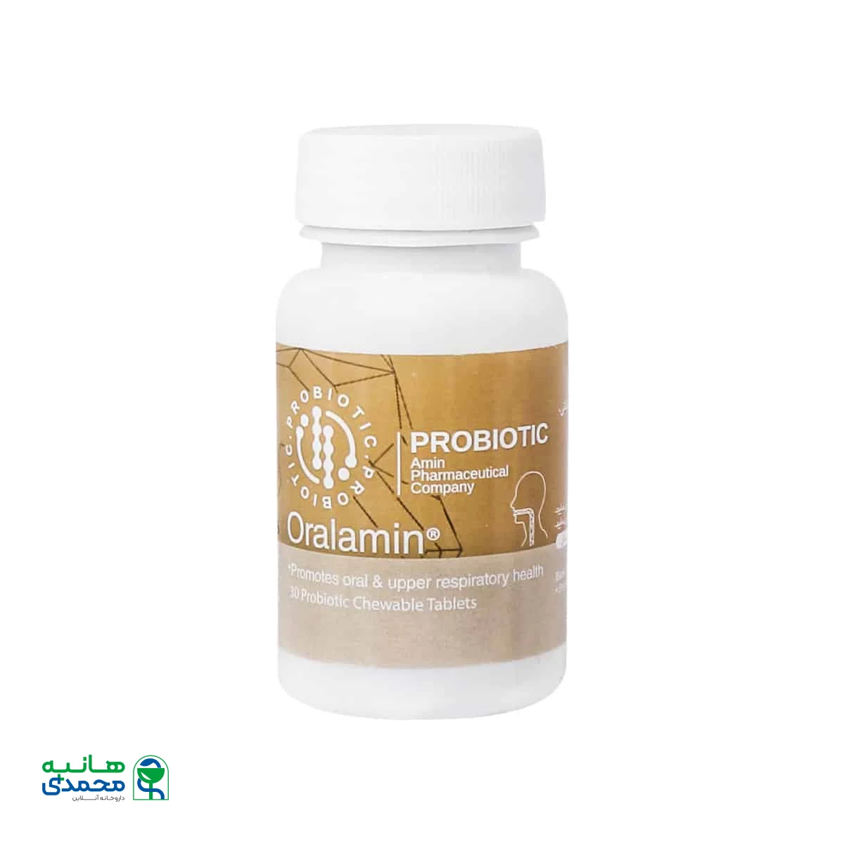 قرص جویدنی ارالامین امین