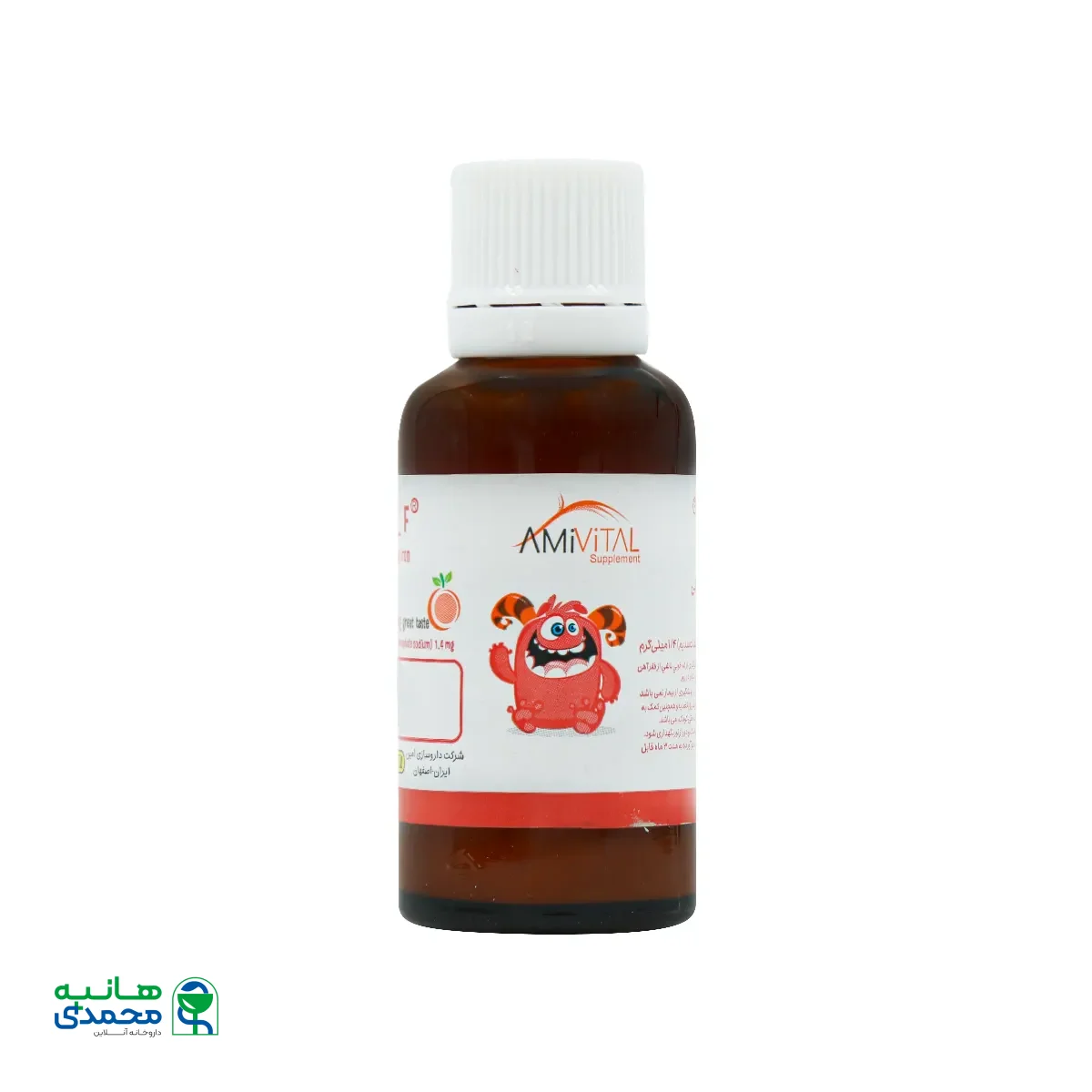 قیمت قطره آمی فر اف امی ویتال