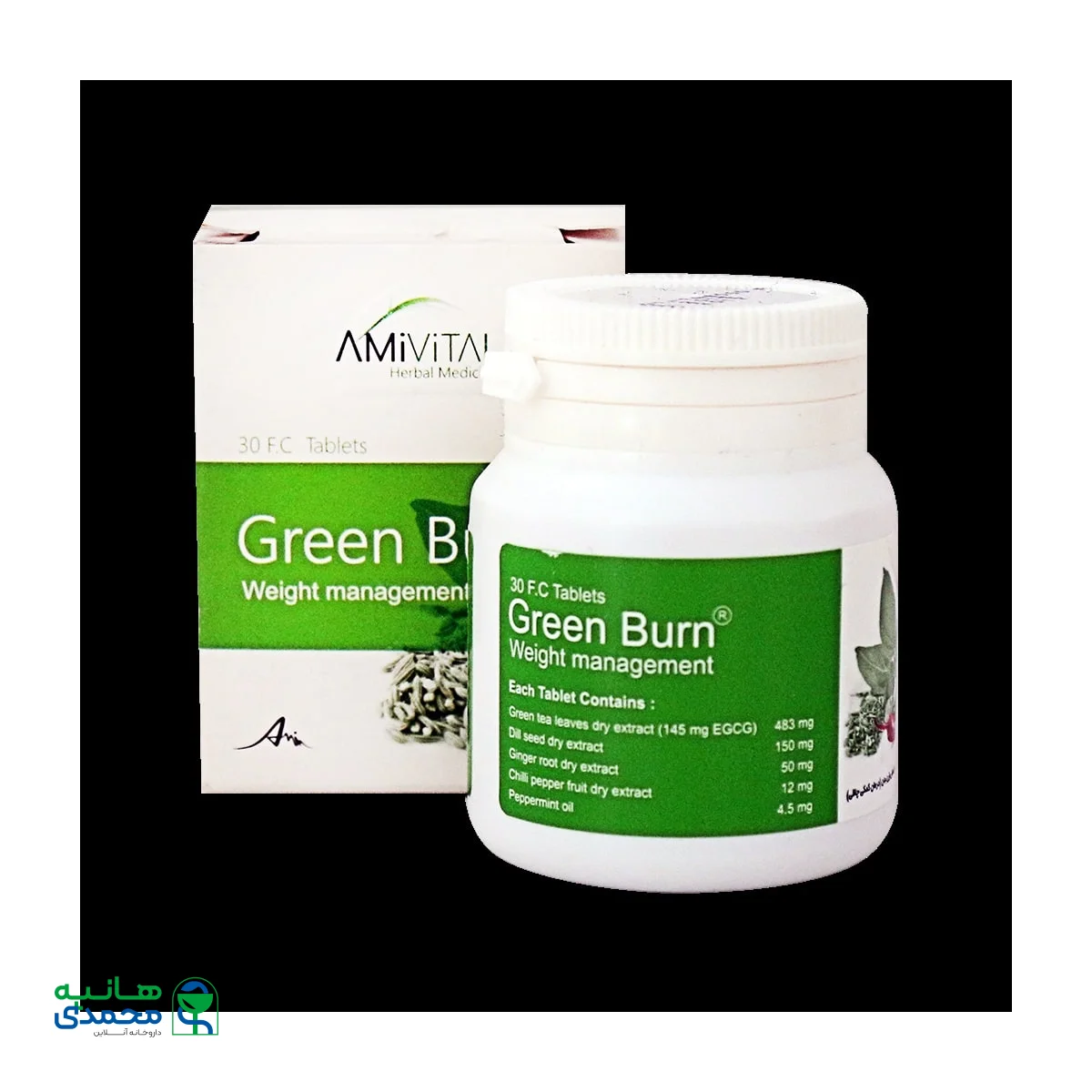 قرص گرین برن امی ویتال ۳۰ عددی