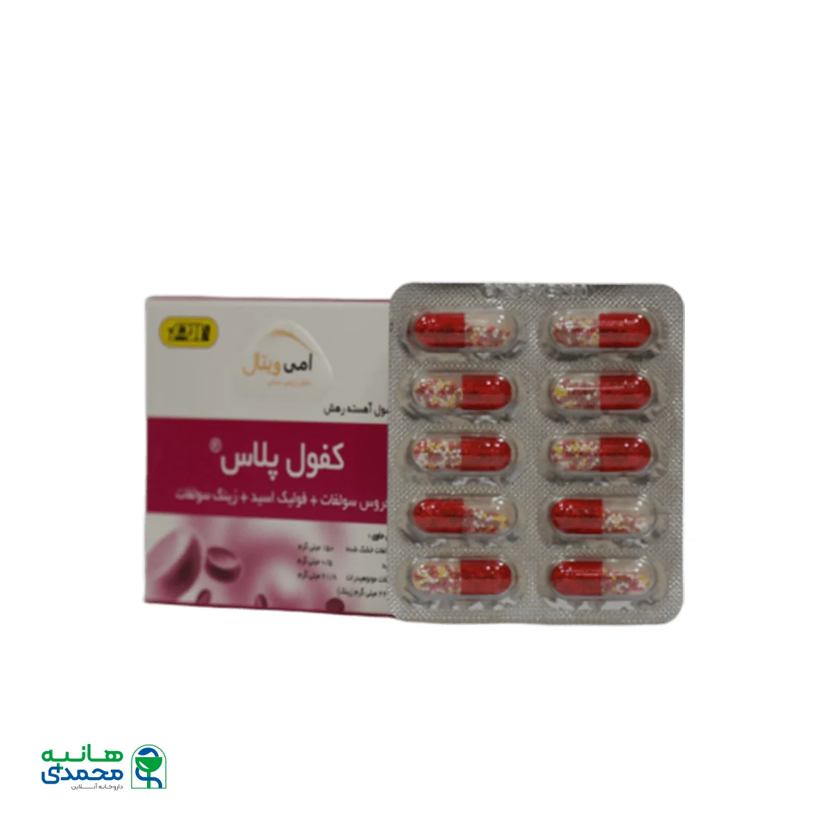 کپسول کفول پلاس امی ویتال 30 عدد
