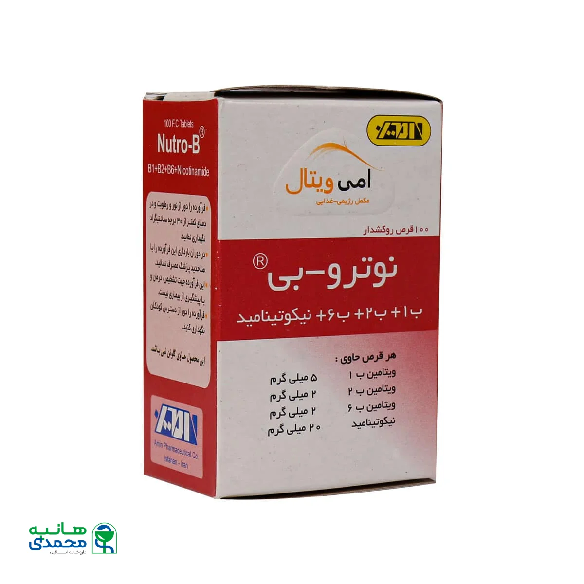 قرص نوترو بی امی ویتال 100 عدد