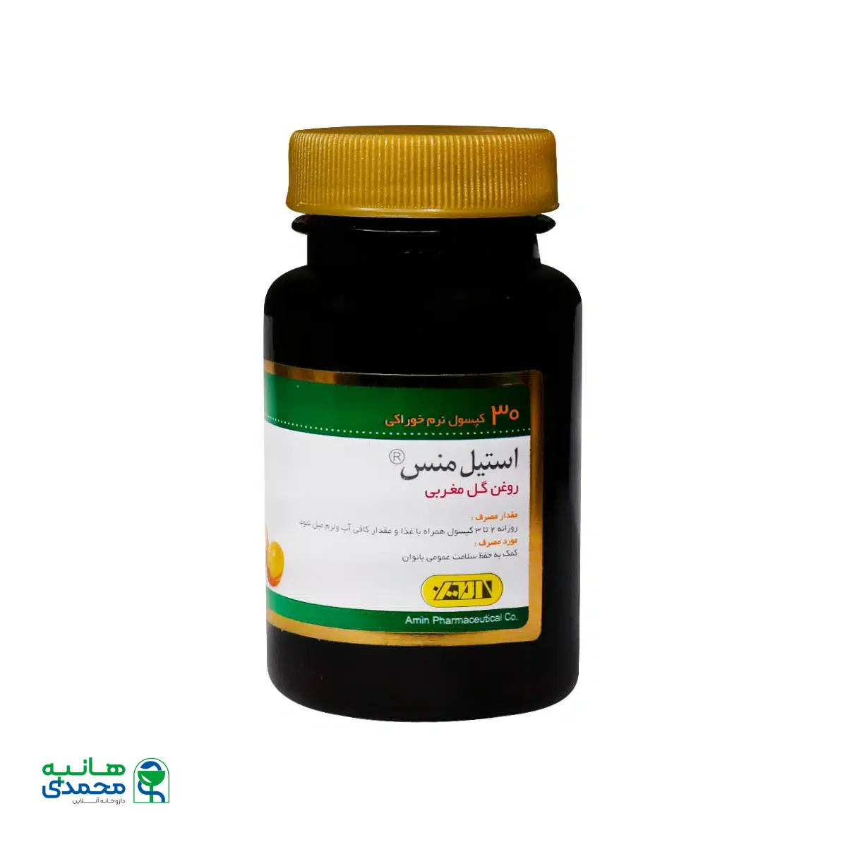 کپسول استیل منس امی ویتال 30 عدد