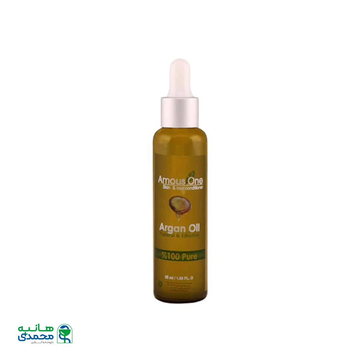 روغن گیاهی خالص آرگان آموس وان 50 میلی لیتر