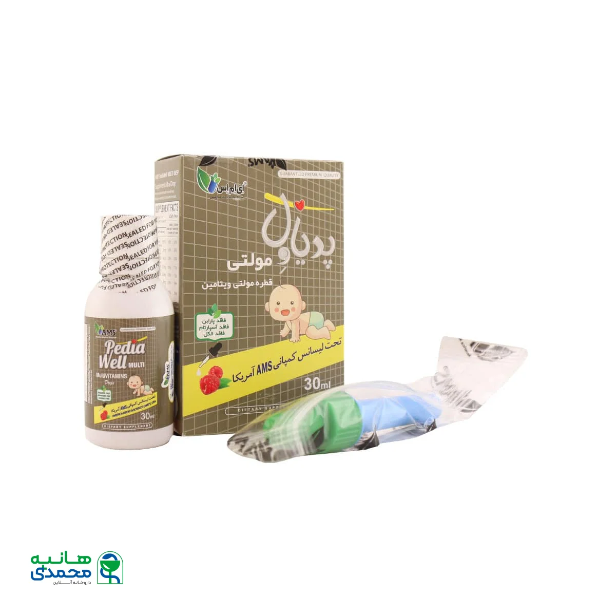 قطره پدیاول مولتی ویتامین ای ام اس