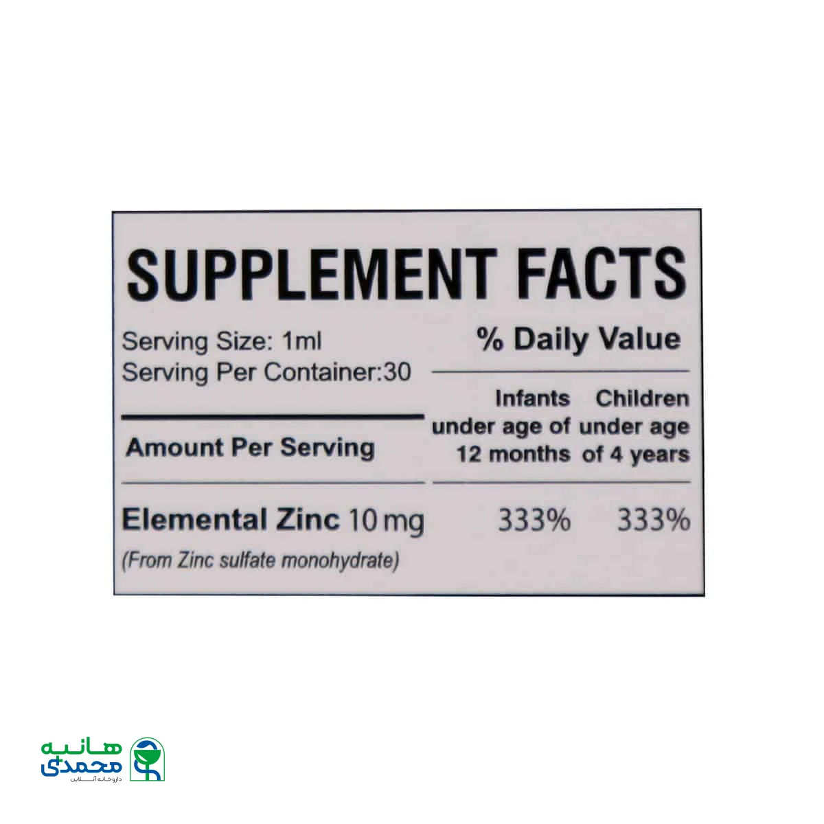 قطره خوراکی پدیاول زینک ای ام اس 30 میلی لیتر