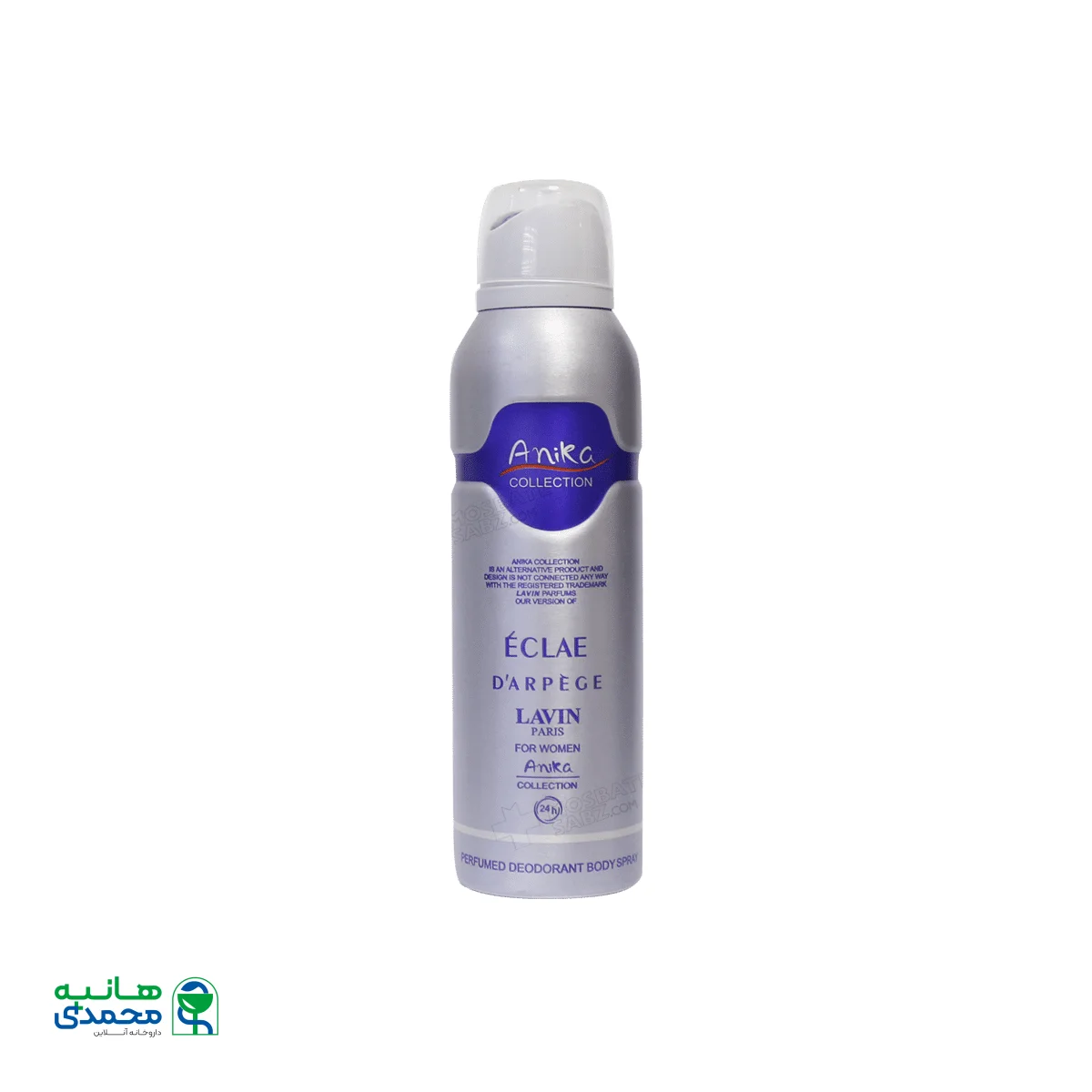 اسپری خوشبو کننده زنانه آنیکا مدل Eclae D’arpege حجم 200 میلی لیتر