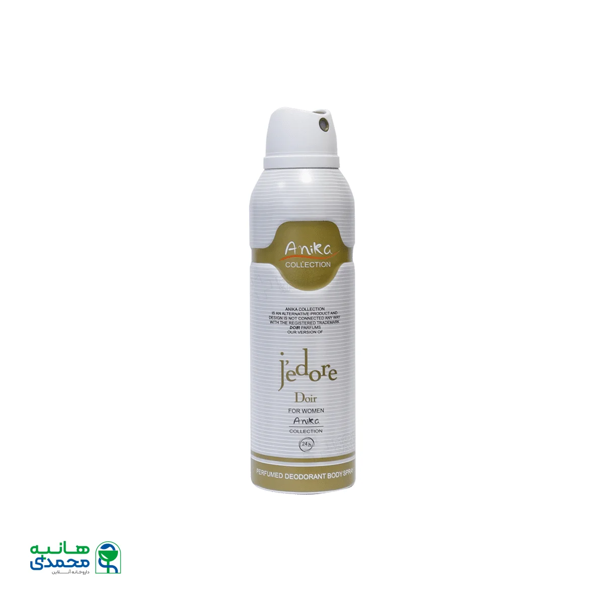 اسپری خوشبو کننده زنانه آنیکا مدل ژدور 200 میلی لیتر