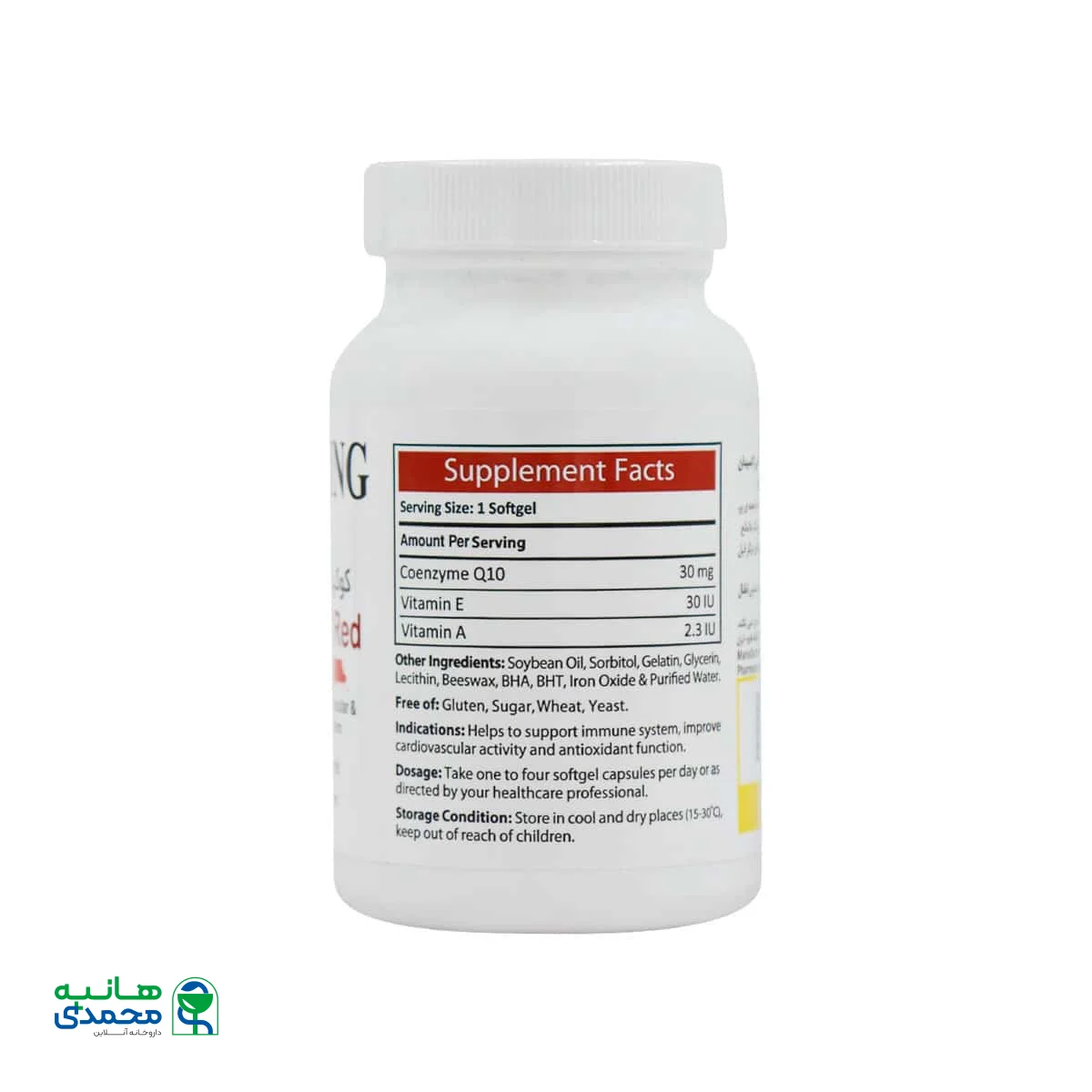 سافت ژل کوکیوتن قرمز 30 میلی گرم آنتی ایجینگ