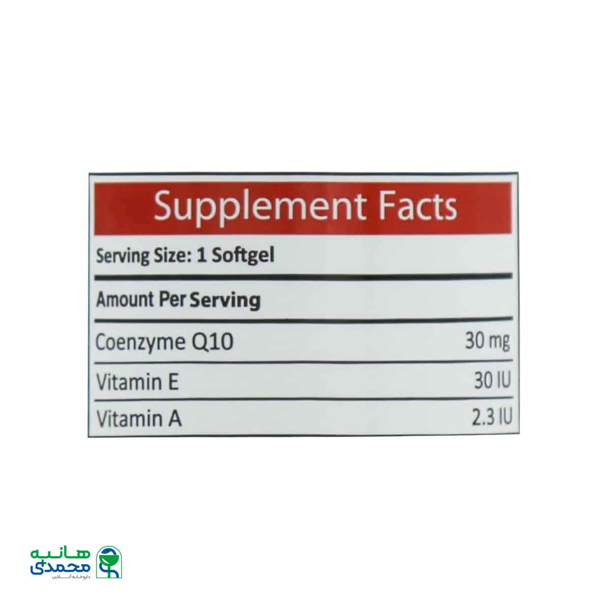 سافت ژل کوکیوتن قرمز 30 میلی گرم آنتی ایجینگ