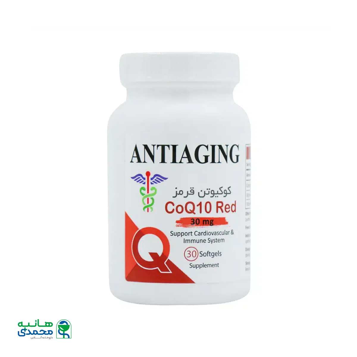 سافت ژل کوکیوتن قرمز 30 میلی گرم آنتی ایجینگ 30 عدد