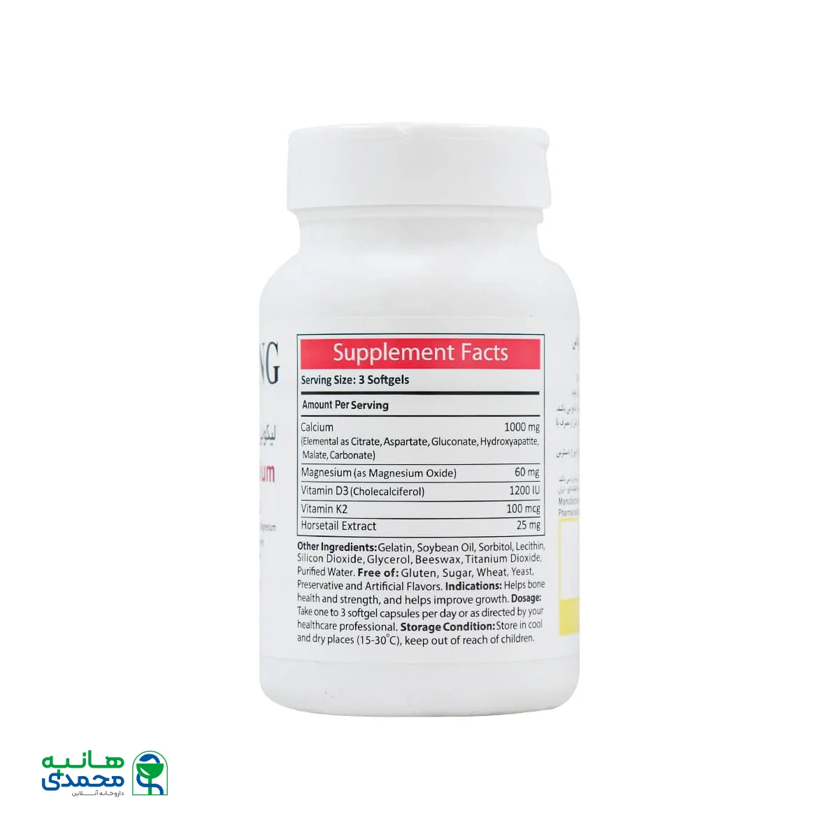 سافت ژل لیکوئی کلسیم 6 پلاس آنتی ایجینگ