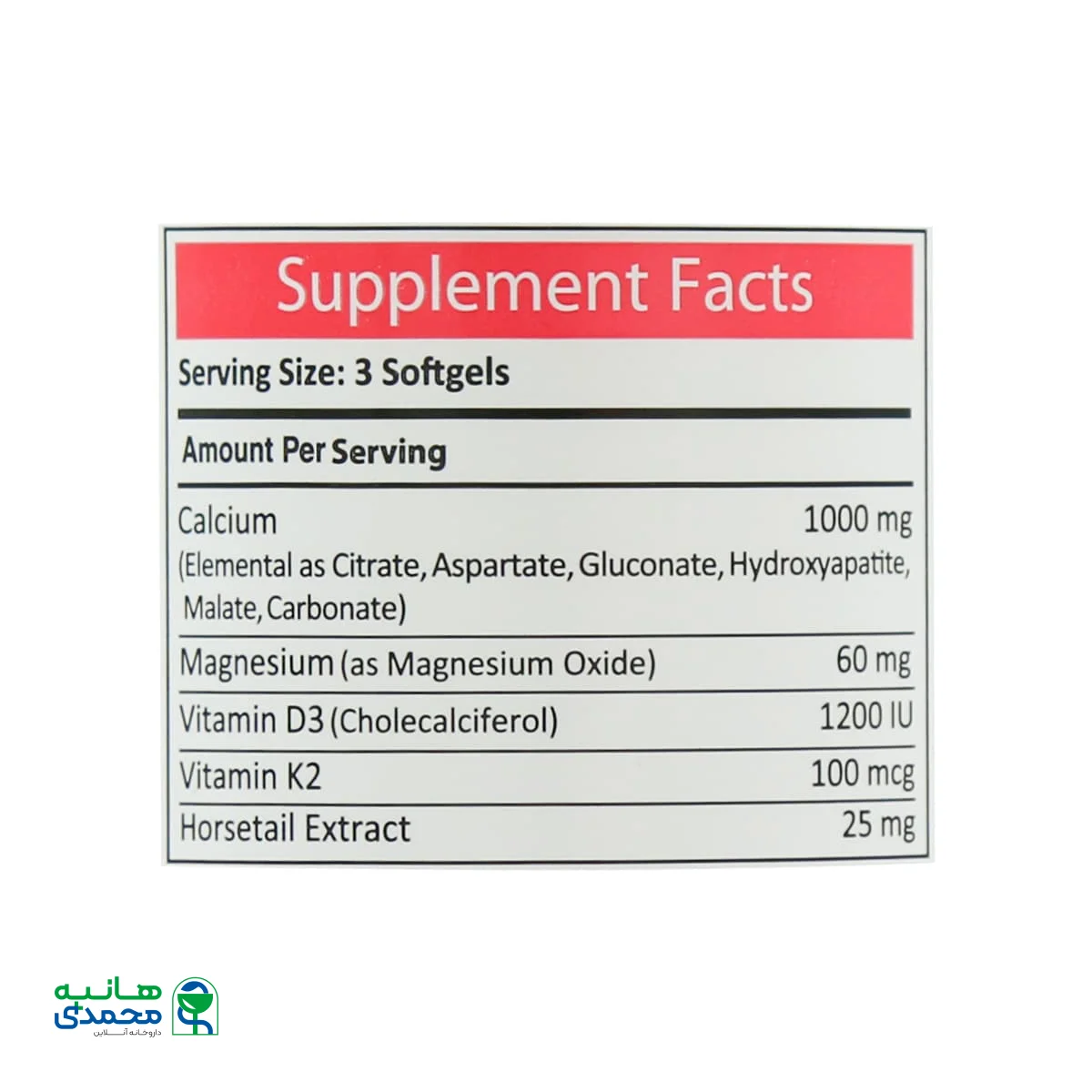 سافت ژل لیکوئی کلسیم 6 پلاس آنتی ایجینگ