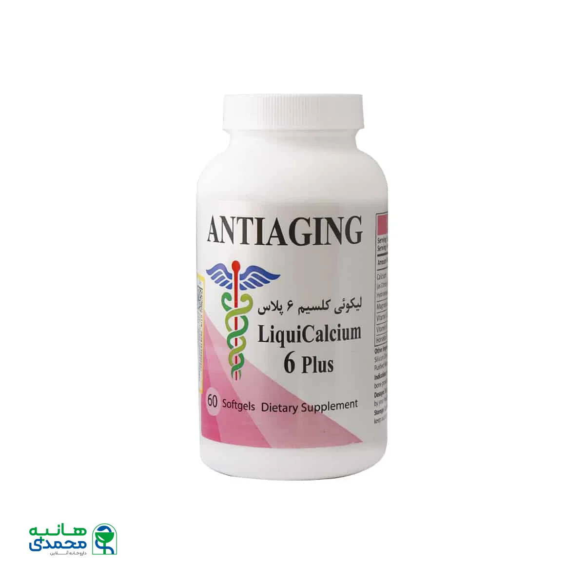 سافت ژل لیکوئی کلسیم 6 پلاس آنتی ایجینگ