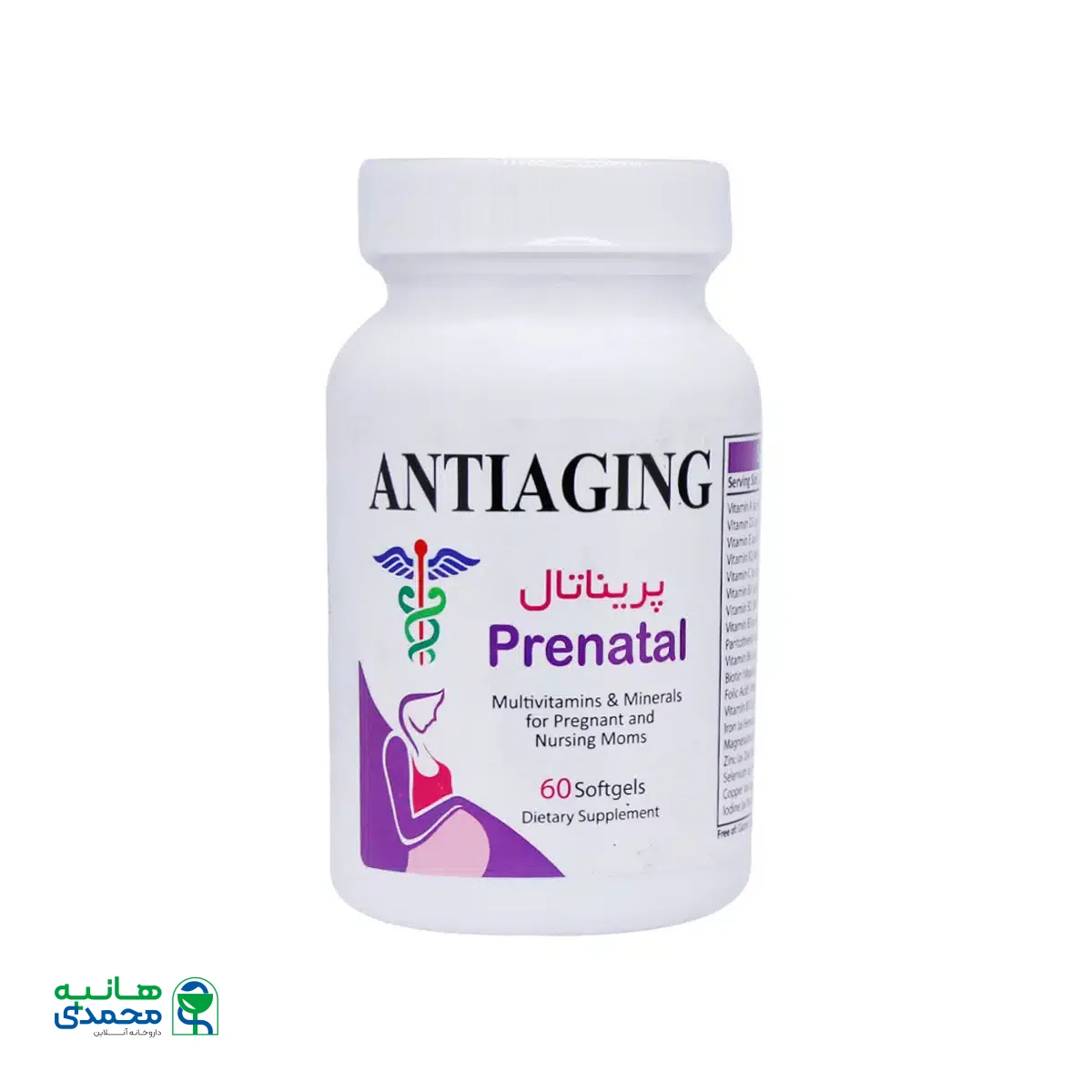 سافت ژل پریناتال آنتی ایجینگ 60 عدد