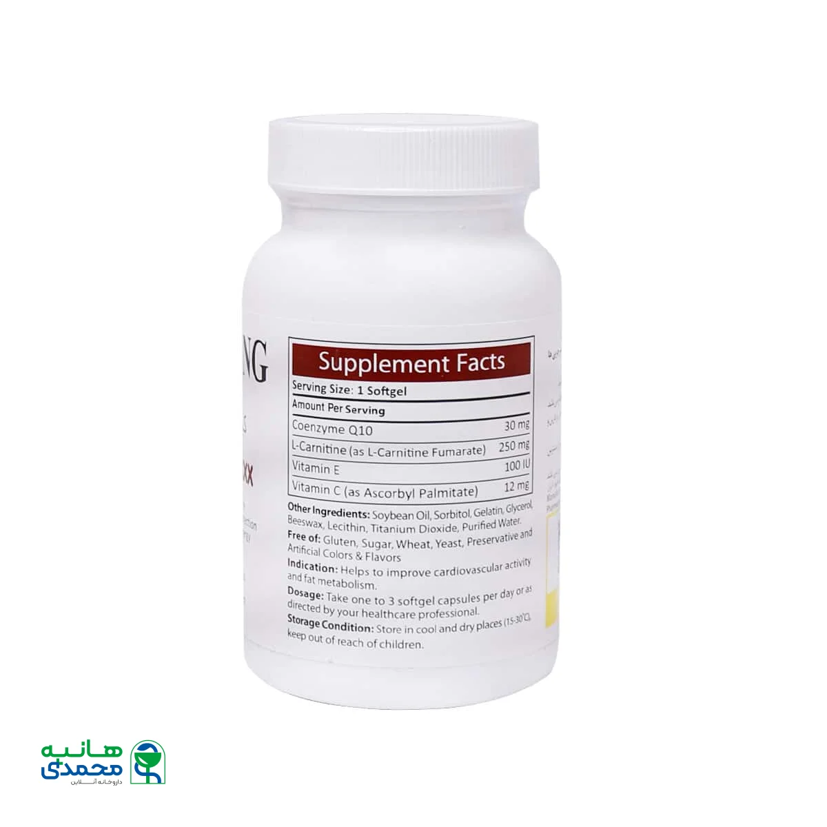 سافت ژل کیومکس آنتی ایجینگ