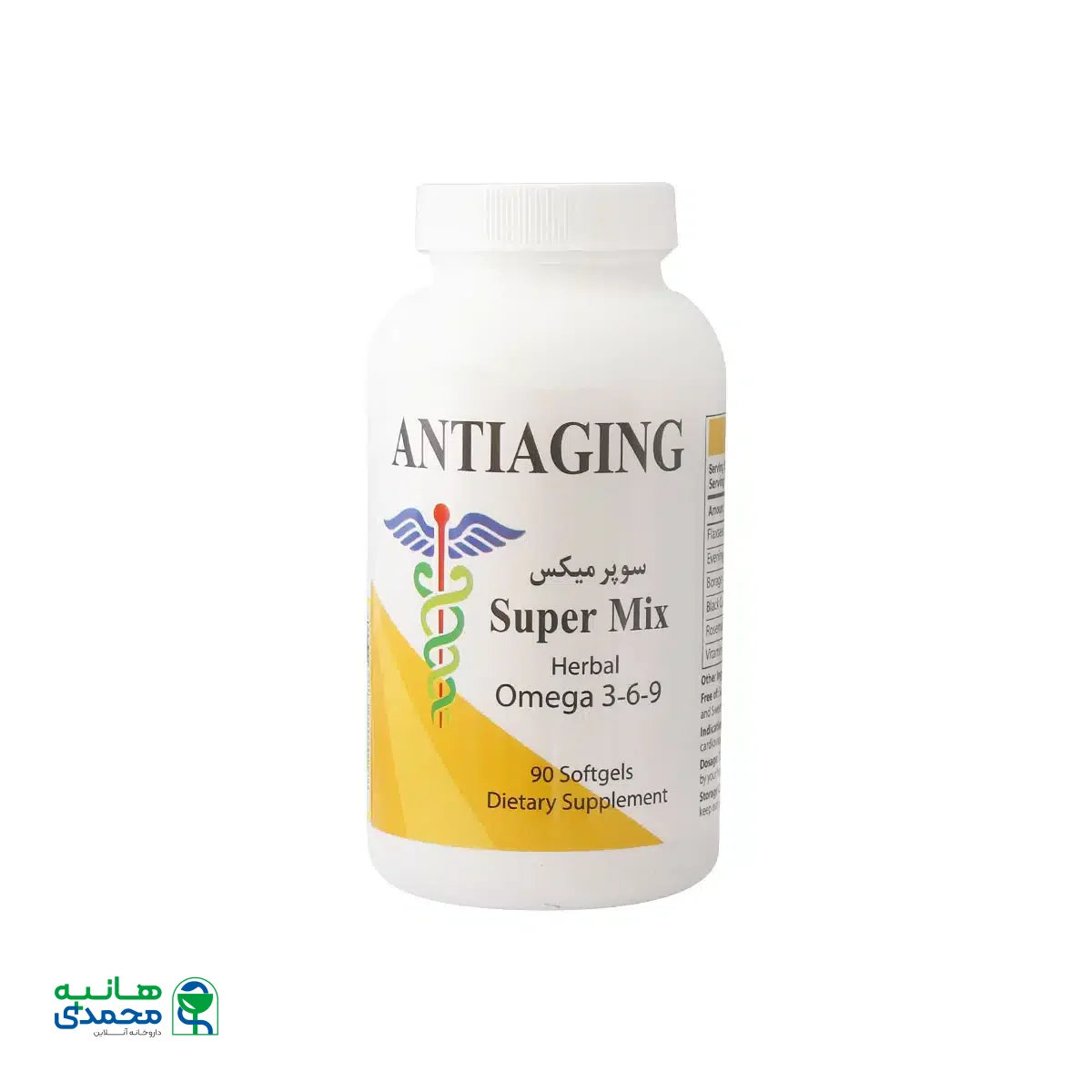 سافت ژل سوپر میکس آنتی ایجینگ 90 عدد