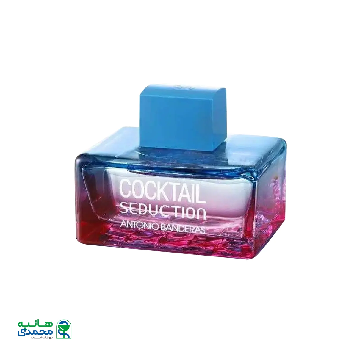 ادکلن زنانه کوکتیل سداکشن بلو آنتونیو باندراس ۱۰۰ میلی لیتر