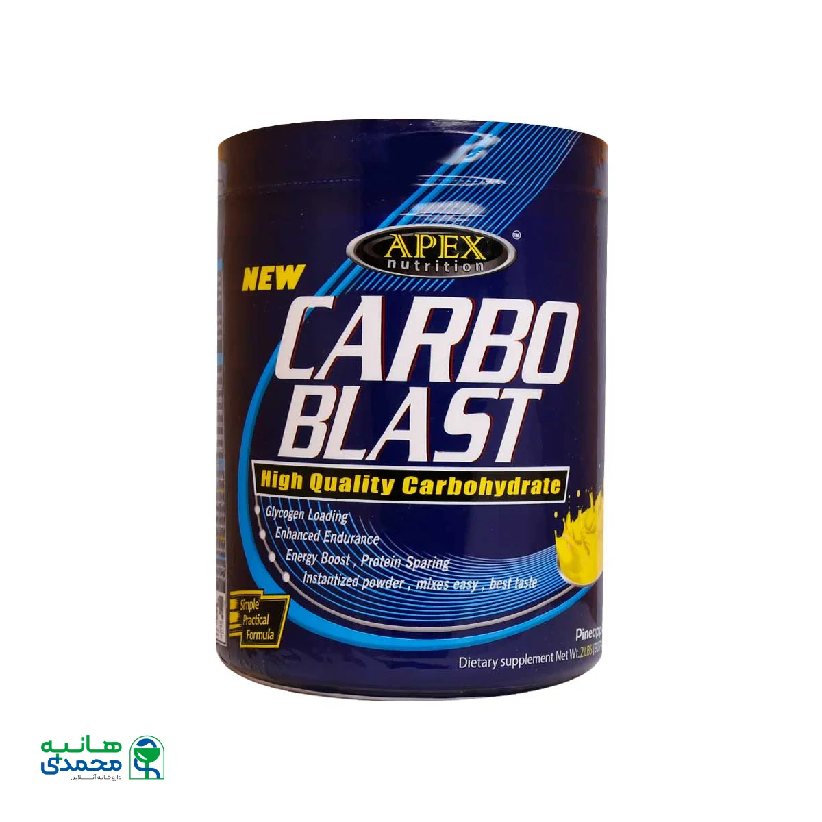 پودر کربو بلاست اپکس 907 گرم