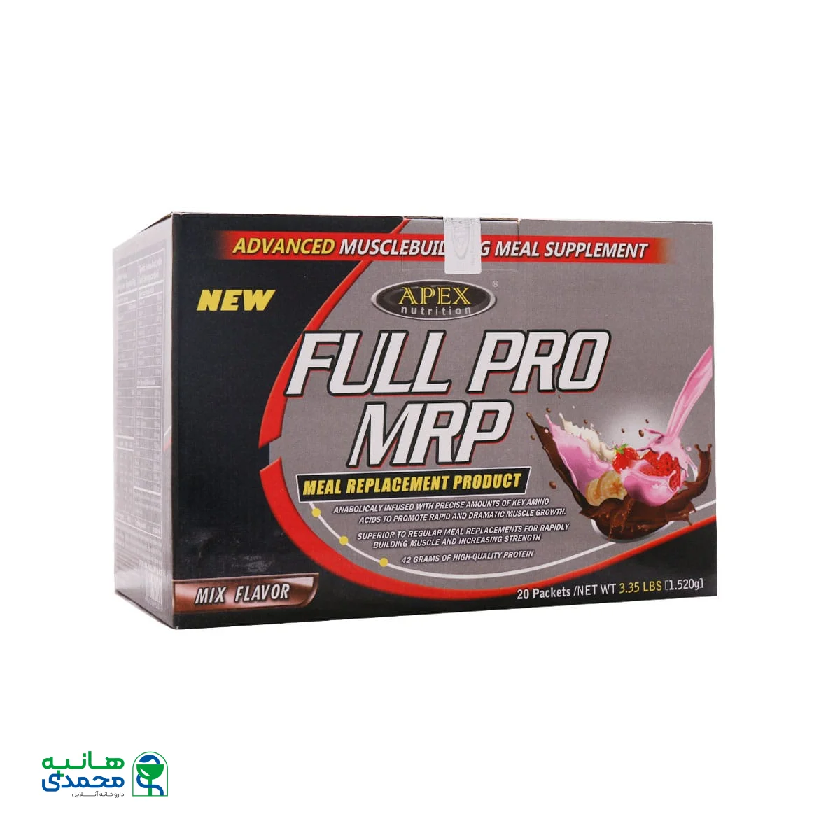 پودر فول پرو ام آر پی اپکس